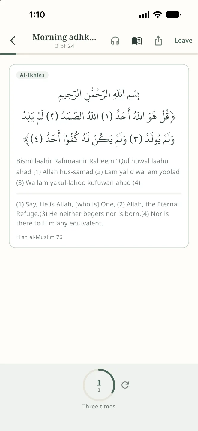 Surat al-Ikhlas in the morning adhkar, with its transliteration, its meaning, its Hisn al-Muslim number and a counter set to three.